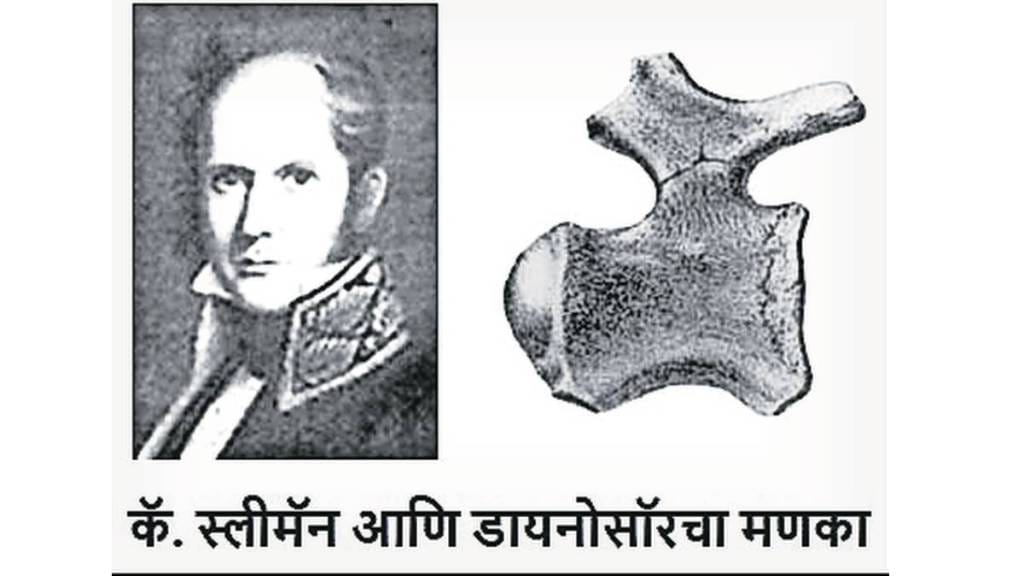 loksatta kutuhal interesting facts about the first dinosaur of india