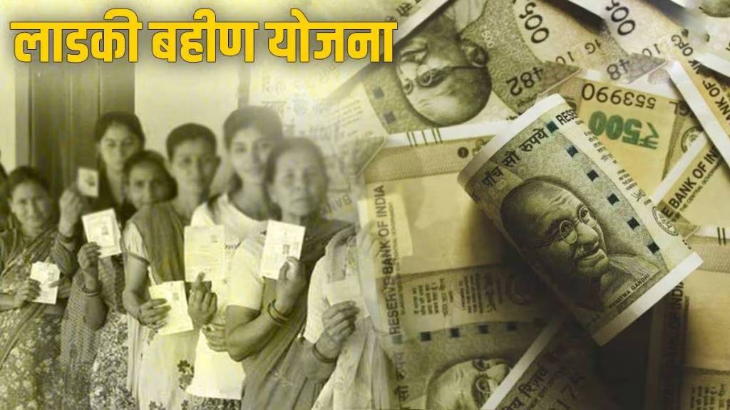 session on how to use the money collected under Ladki Bahin Yojana will be given by the government Mumbai news