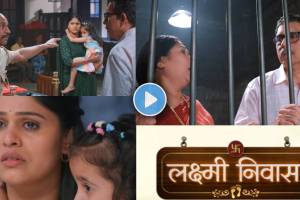 Zee Marathi Lakshmi Niwas Promo