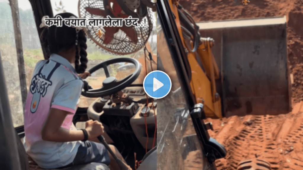 Little school girl driving jcb as passion video viral on social media dvr 99