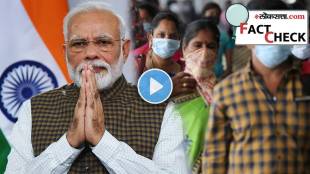 HMPV virus in India PM Modi lockdown fact check