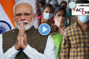 HMPV virus in India PM Modi lockdown fact check