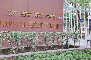 upsc exam preparation guidance upsc exam preparation tips in marathi