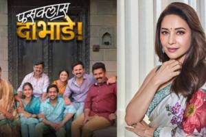 madhuri dixit praises hemant dhome fussclass dabhade movie