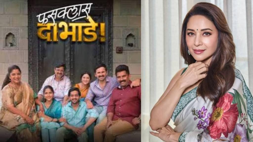 madhuri dixit praises hemant dhome fussclass dabhade movie