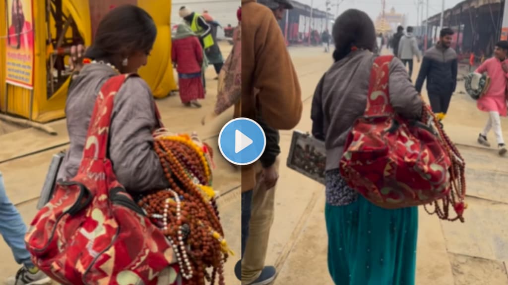 Maha kumbh mela beautiful mala girl went viral for her looks maha kumbh mela prayagraj video viral