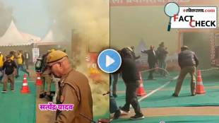 mahakumbh mela 2025 fact check video