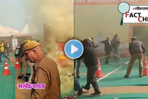 mahakumbh mela 2025 fact check video