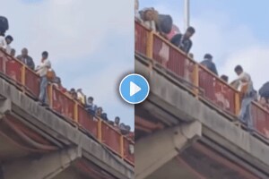 Mahakumbh mela man walking from outside of the bridge shocking stunt video viral