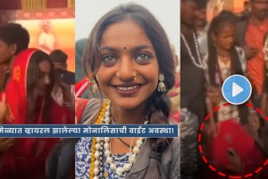 MahaKumbh Mela Viral Girl Monalisa faced harrasement and trouble from people hide under blanket video viral