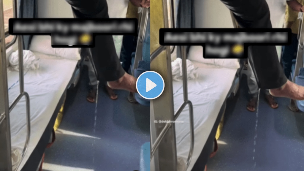 Shocking video of a Man peed in pants in running train video viral on social media