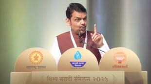 marathi Vishwa sammelan Devendra Fadnavis