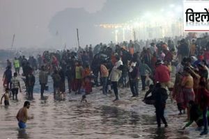 mauni amavasya at mahakumbh