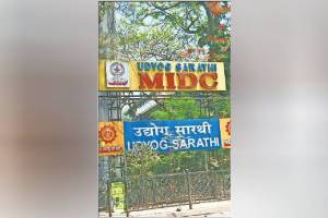 MIDC plot for old age home for artists thane news