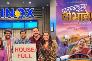 Fussclass Dabhade Box Office Collection