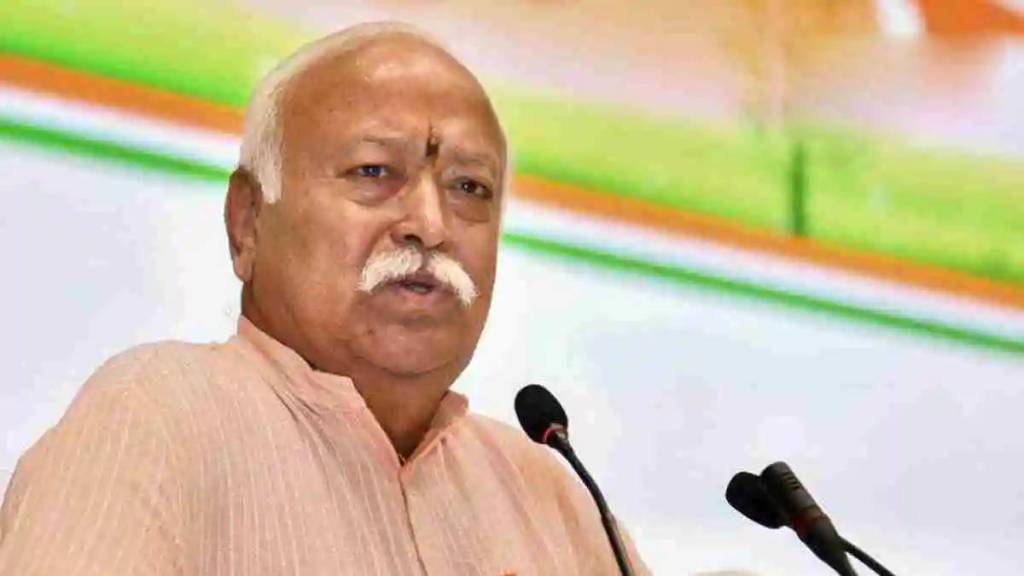 Controversy about Mohan Bhagwat statement in Nagpur regarding population Nagpur news