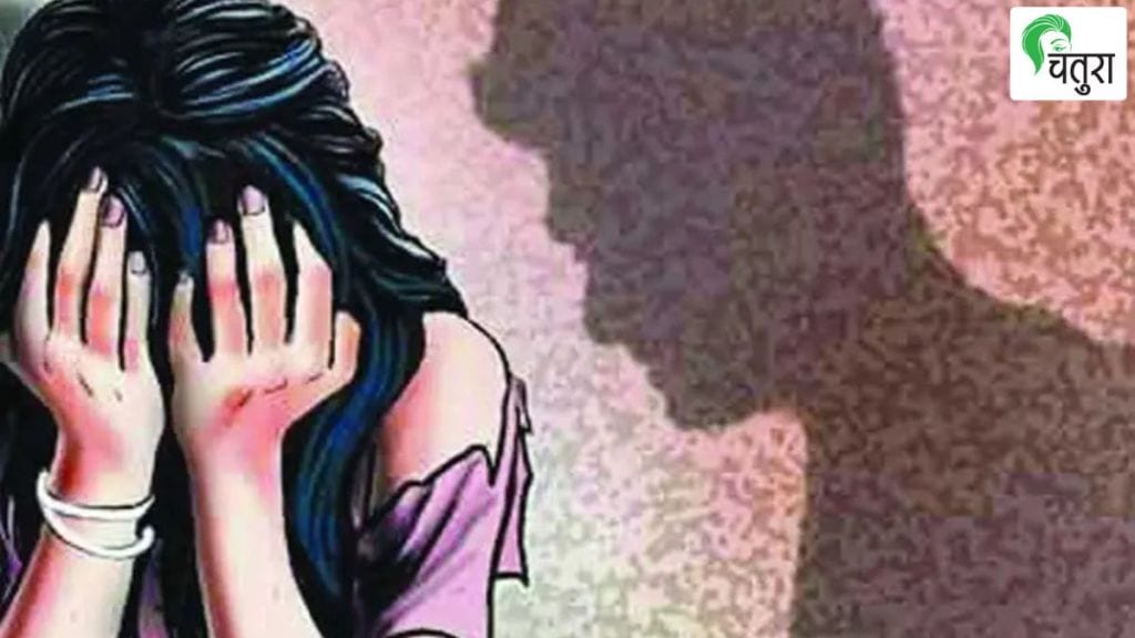 Wife can file case of molestation against husband