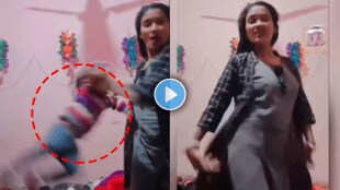 Mother throw the child for reel woman Dance video viral on social media