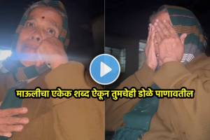 mother emotional video sad stories of elderly mother