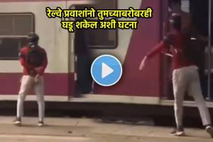 Local Train Shocking Video viral