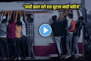 mumbai local train video Mumbaikars Struggle