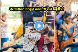 mumbai local train viral video