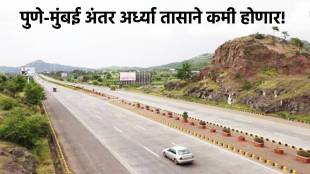 mumbai pune express way link road at lonavala