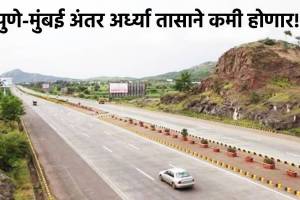 mumbai pune express way link road at lonavala