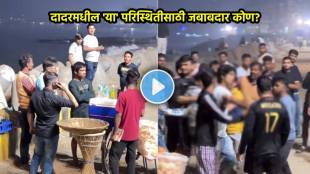 mumbai shivaji park viral video hawkers fight with football playing boys in dadar playground