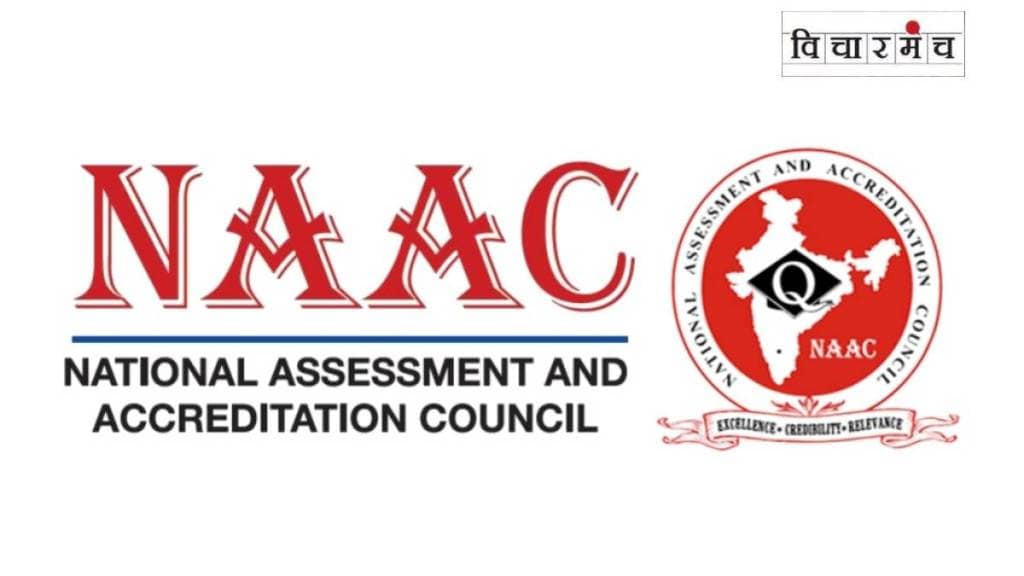 importance of NAAC accreditation for colleges