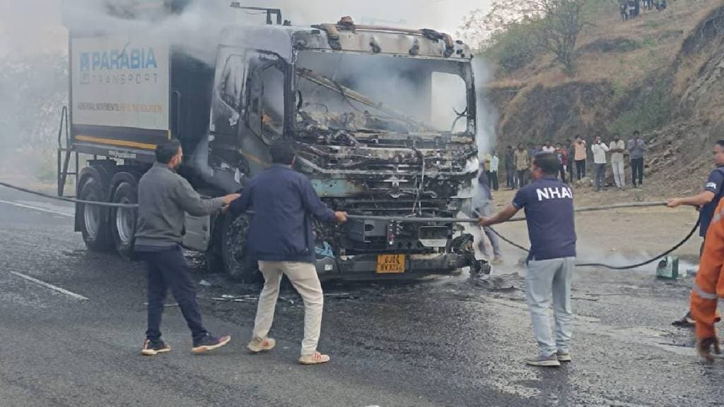 Fire in a cargo vehicle at Chandwad Ghat nashik news