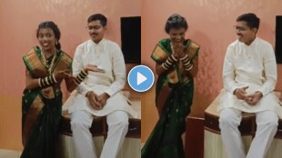 Marathi ukhana newly married wife took ukhana in front of laws funny ukhana went viral on social media