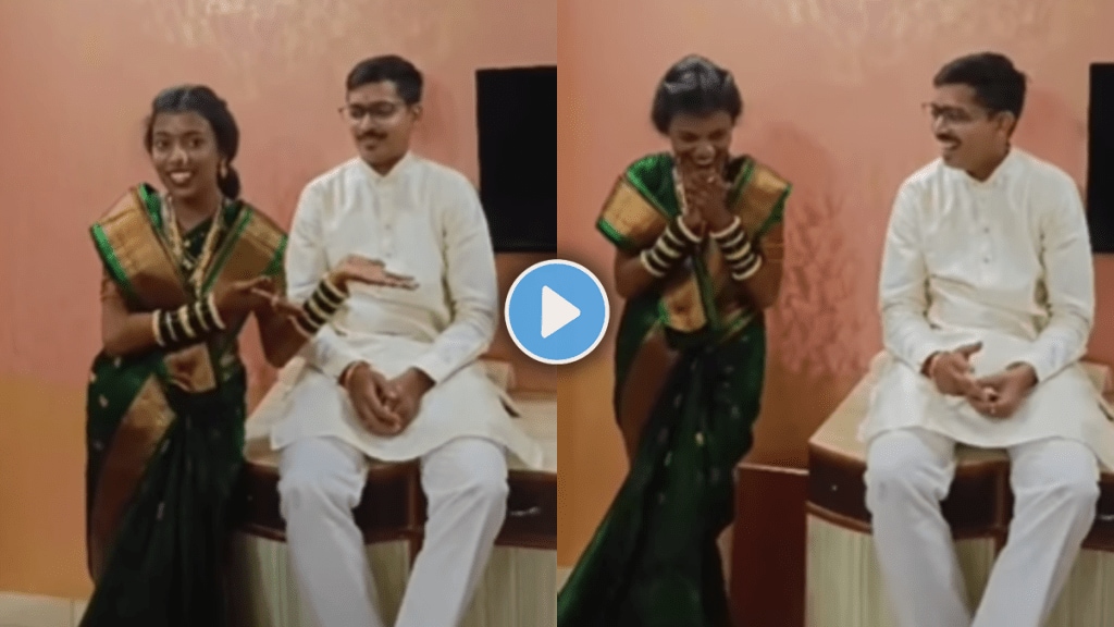 Marathi ukhana newly married wife took ukhana in front of laws funny ukhana went viral on social media