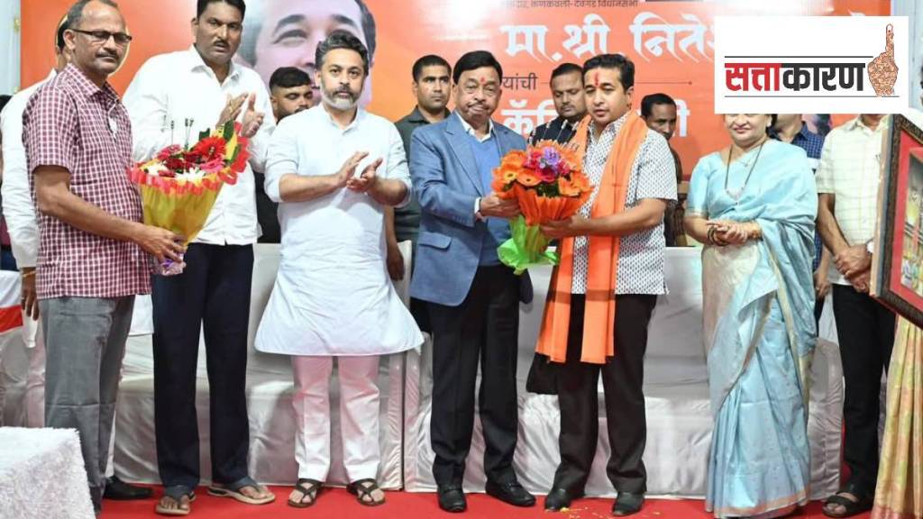 BJP Nitesh Rane kerala mini pakistan statement