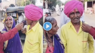 old cople Video goes viral