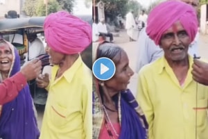 old cople Video goes viral