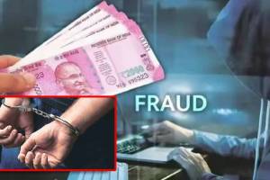 Raid on service center that is committing online fraud under the guise of providing loans Mumbai print news