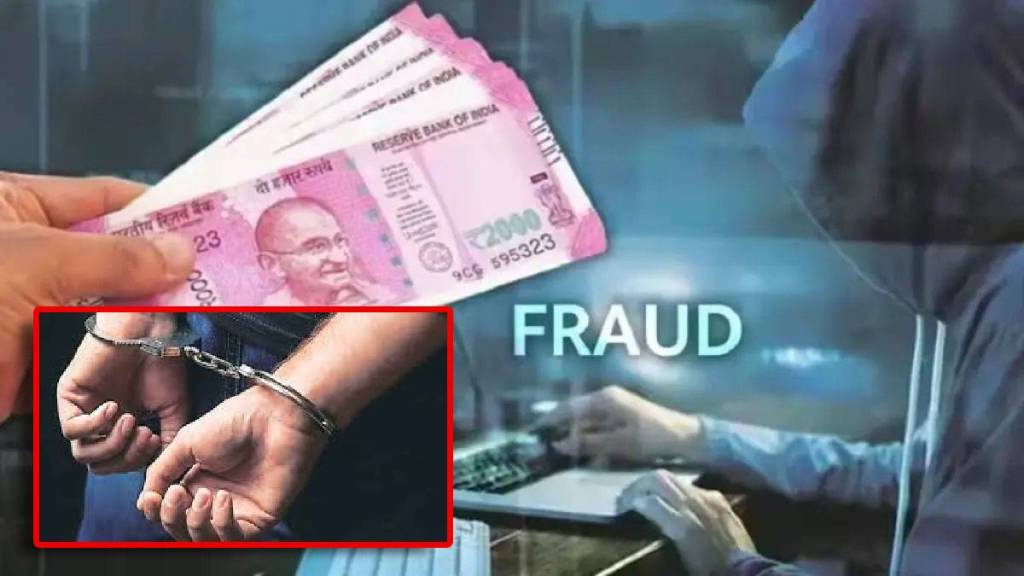 Raid on service center that is committing online fraud under the guise of providing loans Mumbai print news