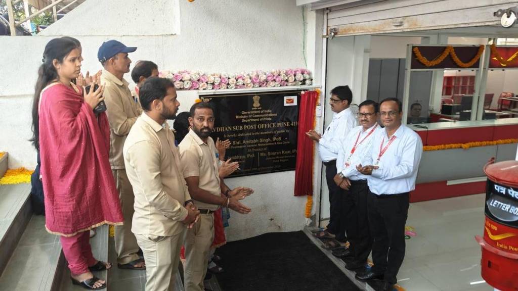 Inauguration of a new post office in Pune city pune