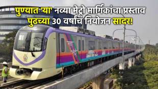 pune metro new routes