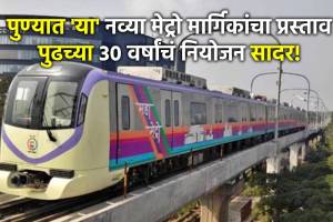 pune metro new routes