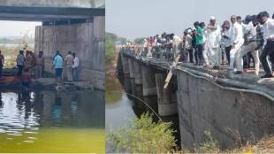 three bodies found in lake in tuljapur taluka