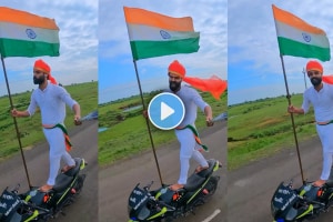 Republic Day 2025 video 26 January man holding flag in hand while standing on running bike stunt goes viral on social media on this 76th Republic Day