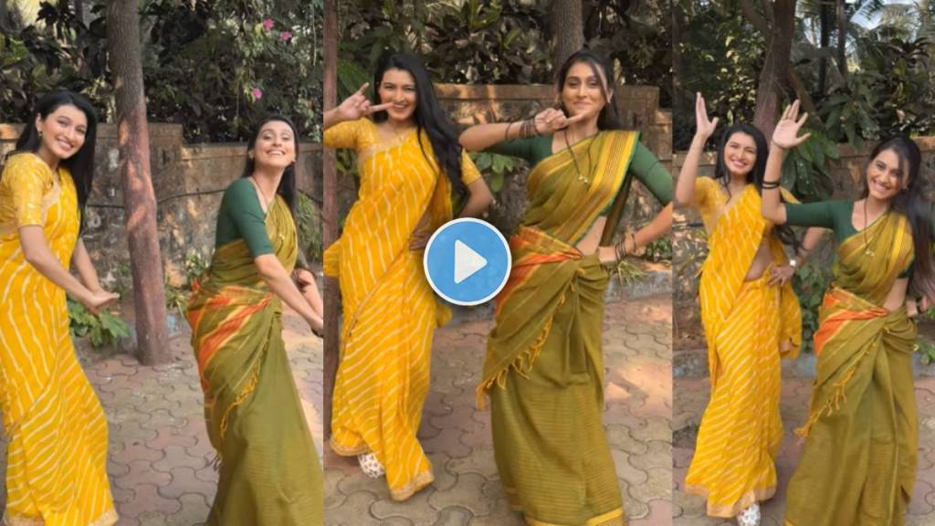 Reshma Shinde Dance Video