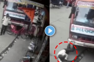 Accident video viral where Speedy Bus hit the man shocking video on social media