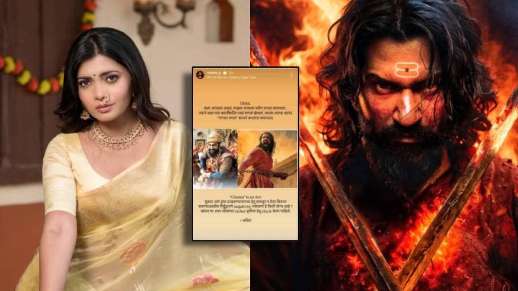 chhaava movie lezim scene controversy marathi actress ruchira jadhav