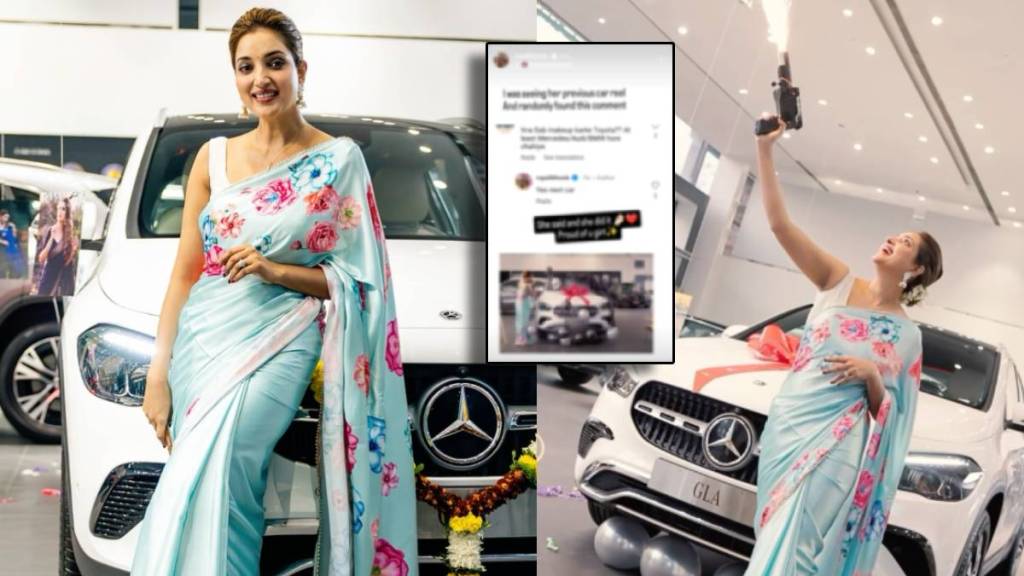 rupali bhosale buys new mercedes car