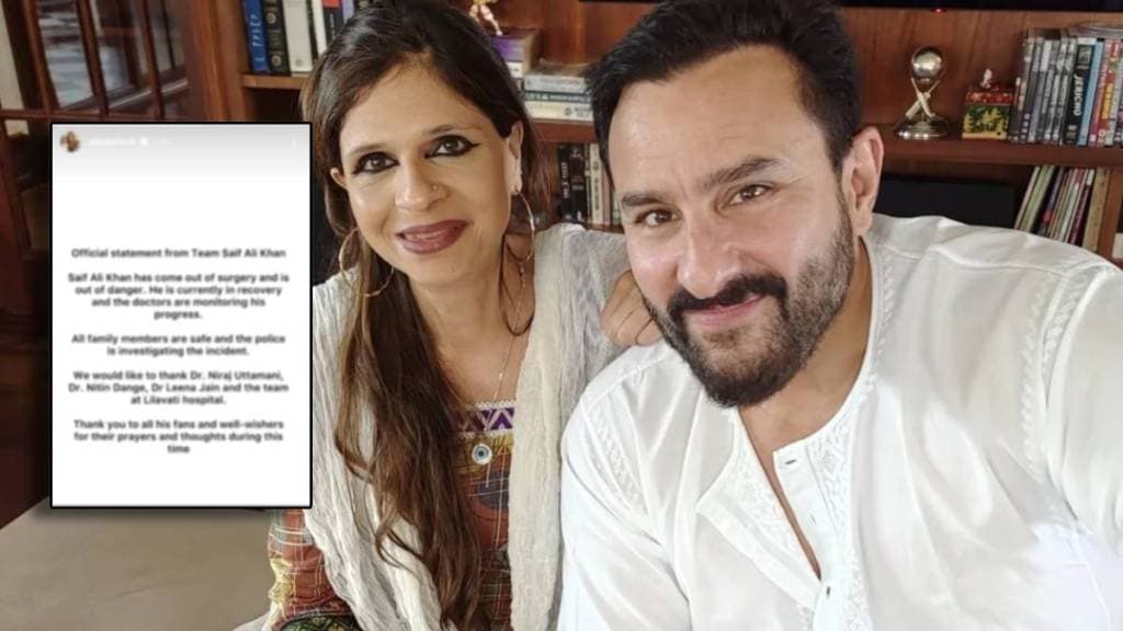 Saif Ali Khan Attack News Saba Pataudi Shares health updates