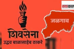 Uddhav Thackeray expels jalgaon district chief for anti party activities