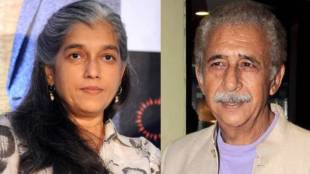 actor naseeruddin shah and actress ratna pathak shah in ratnagiri for natya mahotsav